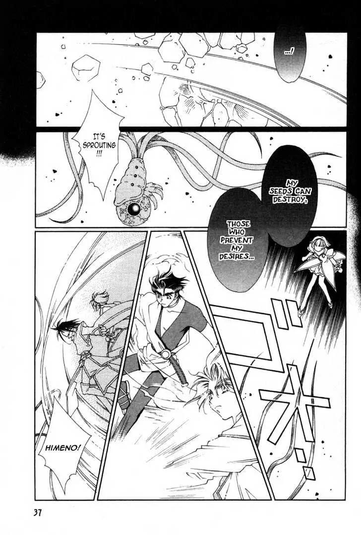 Pretear Chapter 11.2 page 7 - Chapter 11.2