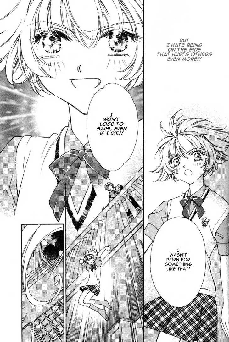 Pretear Chapter 11.3 page 11 - Chapter 11.3