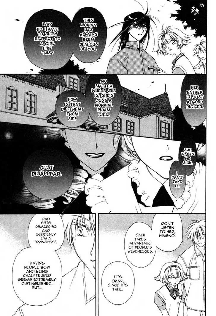 Pretear Chapter 11.3 page 15 - Chapter 11.3