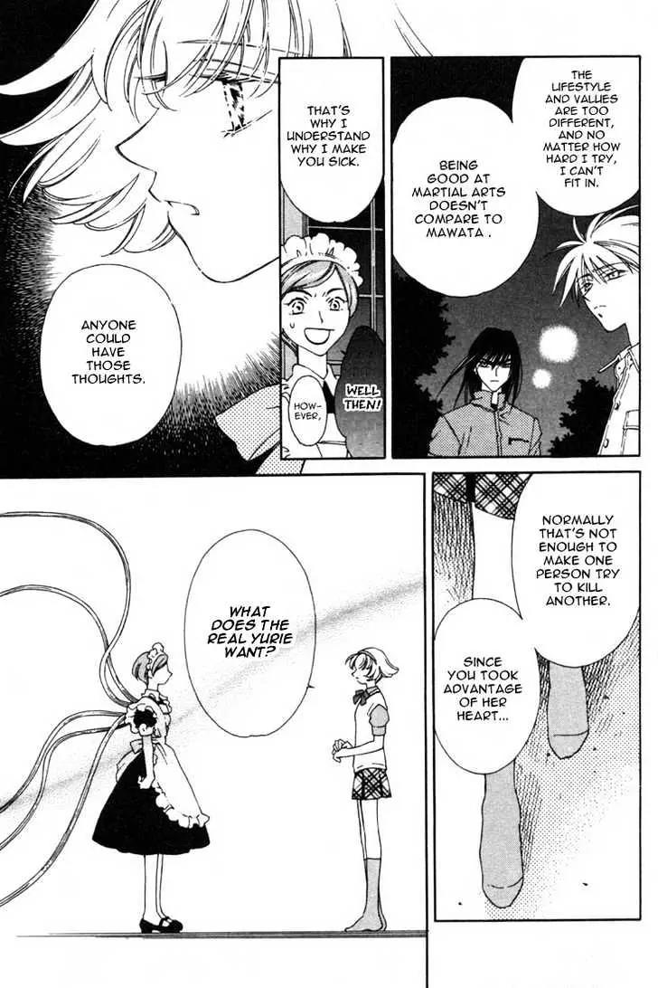 Pretear Chapter 11.3 page 17 - Chapter 11.3
