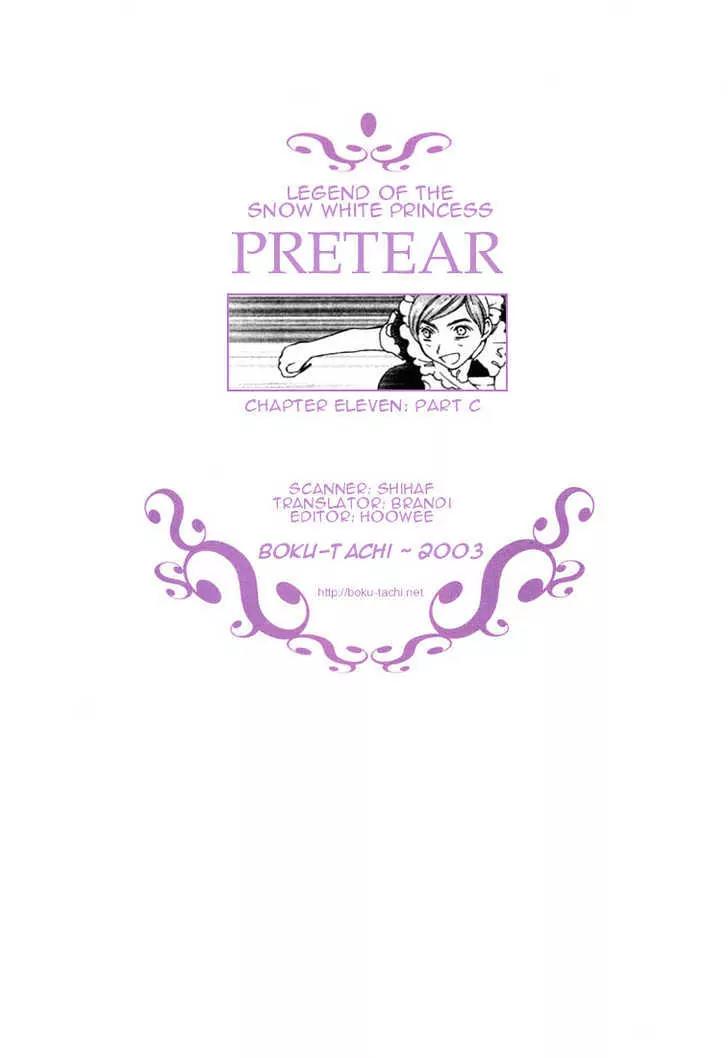 Pretear Chapter 11.3 page 23 - Chapter 11.3