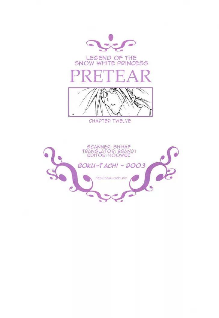 Pretear Chapter 12 page 31 - Chapter 12