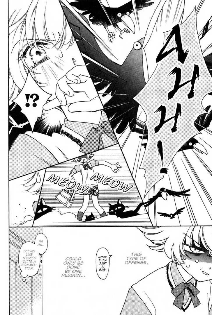 Pretear Chapter 12 page 6 - Chapter 12