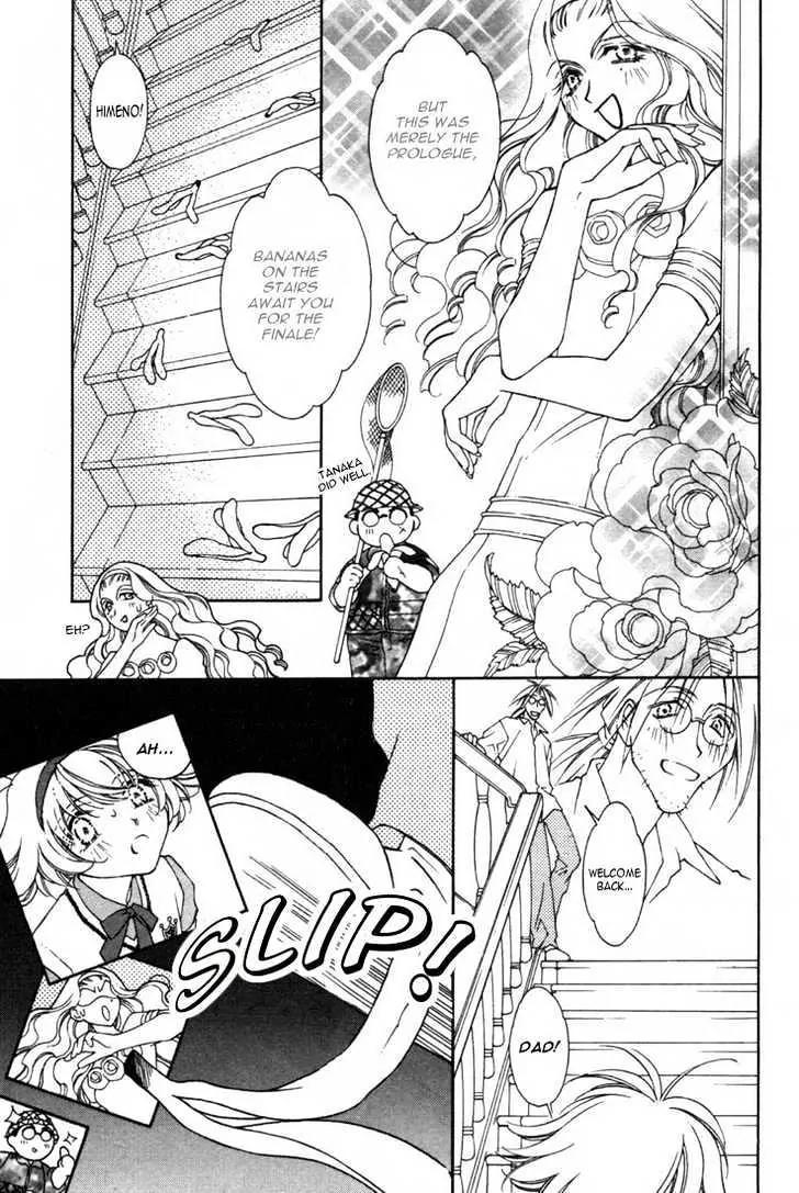Pretear Chapter 12 page 7 - Chapter 12