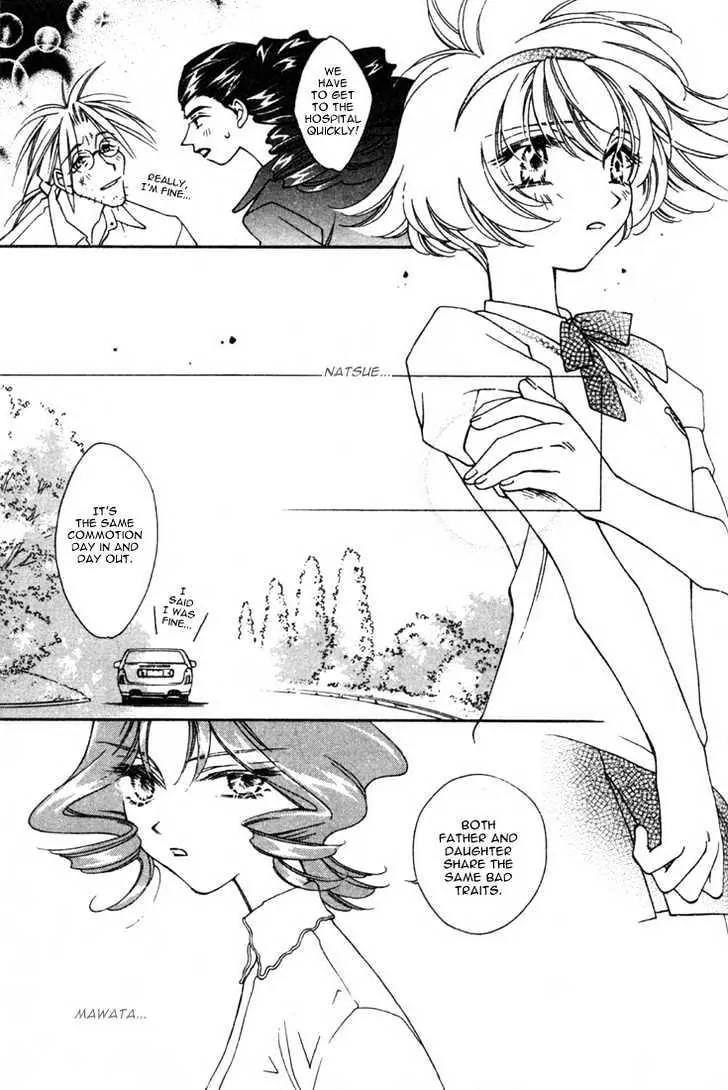 Pretear Chapter 12 page 9 - Chapter 12