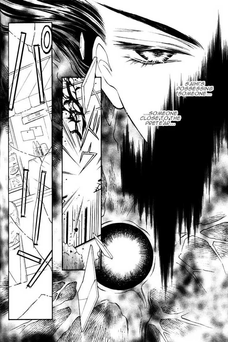 Pretear Chapter 13.1 page 2 - Chapter 13.1