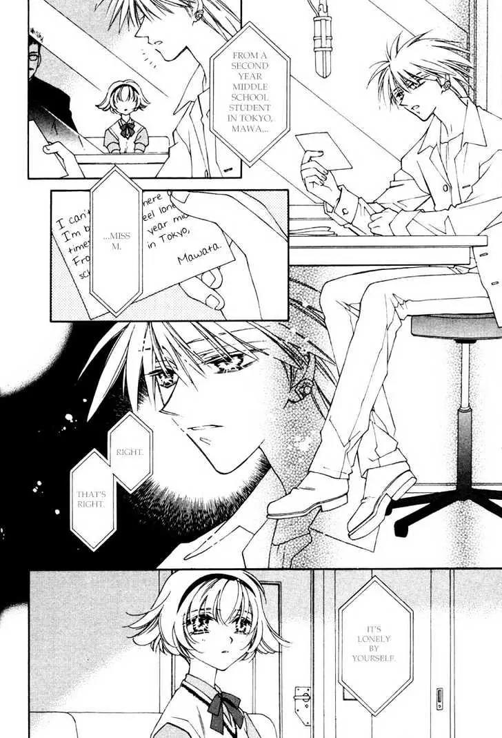 Pretear Chapter 13.1 page 21 - Chapter 13.1