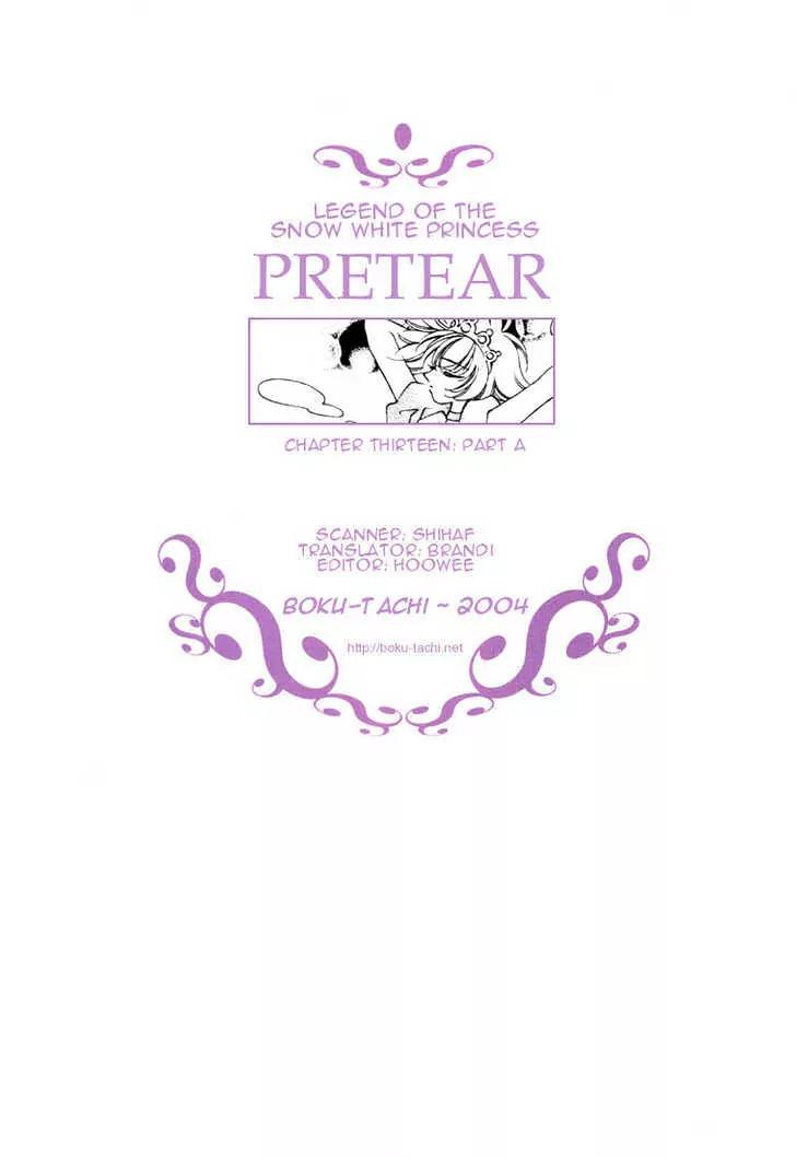 Pretear Chapter 13.1 page 25 - Chapter 13.1