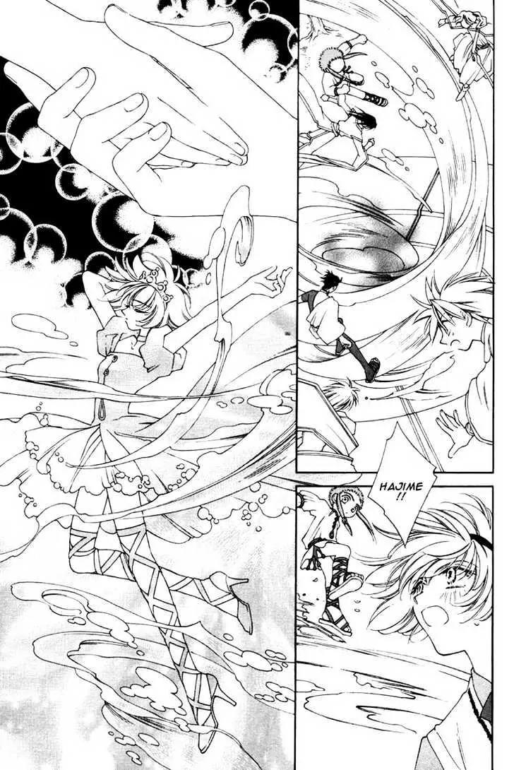 Pretear Chapter 13.1 page 3 - Chapter 13.1
