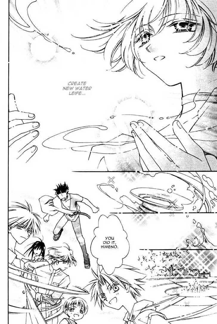 Pretear Chapter 13.1 page 4 - Chapter 13.1
