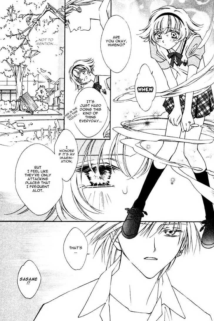 Pretear Chapter 13.1 page 5 - Chapter 13.1
