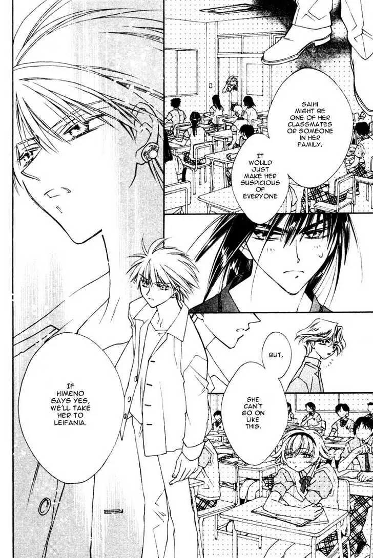 Pretear Chapter 13.1 page 8 - Chapter 13.1
