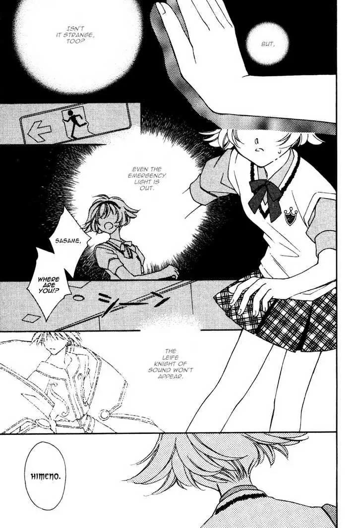 Pretear Chapter 13.2 page 15 - Chapter 13.2