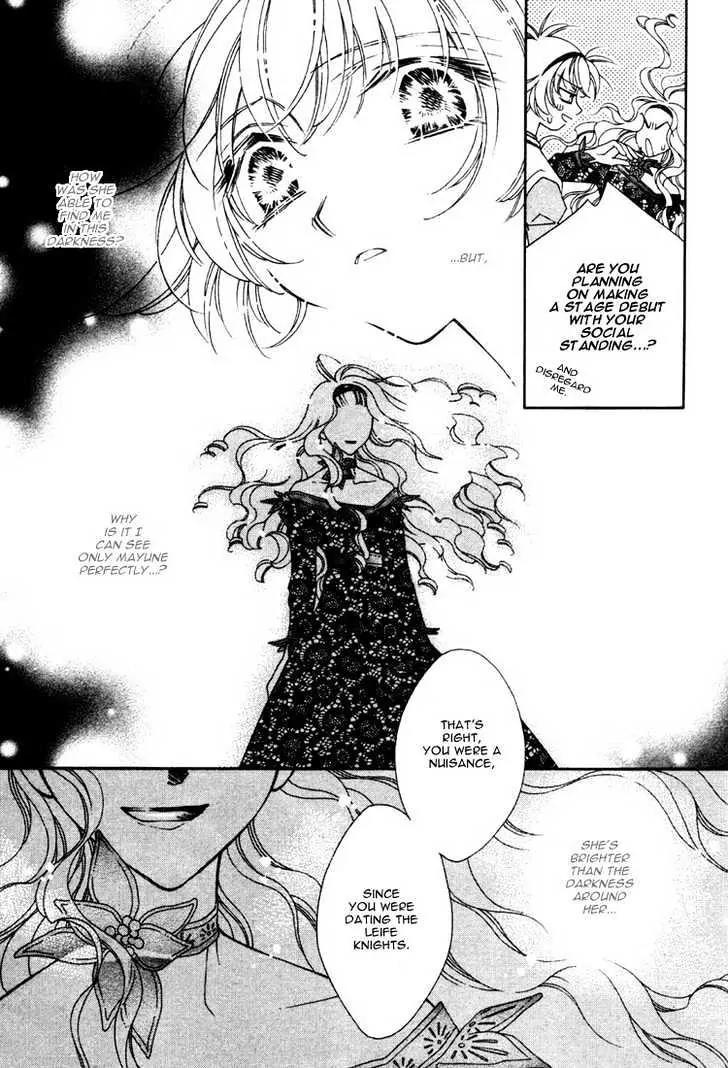 Pretear Chapter 13.2 page 17 - Chapter 13.2