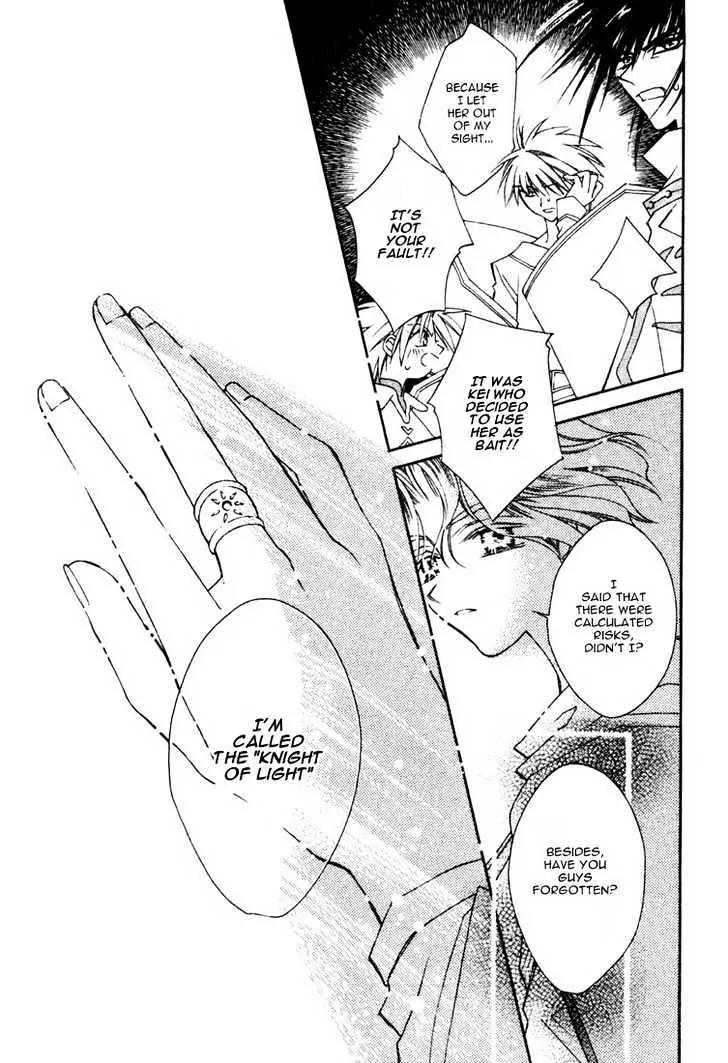 Pretear Chapter 13.2 page 19 - Chapter 13.2