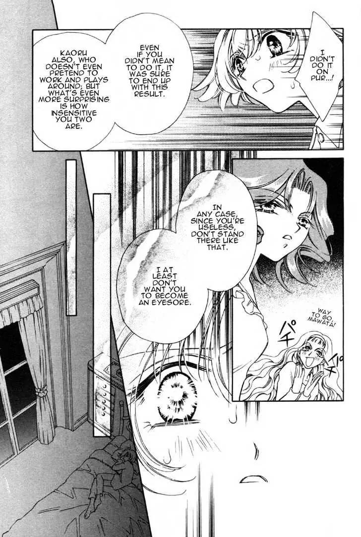 Pretear Chapter 6.1 page 15 - Chapter 6.1