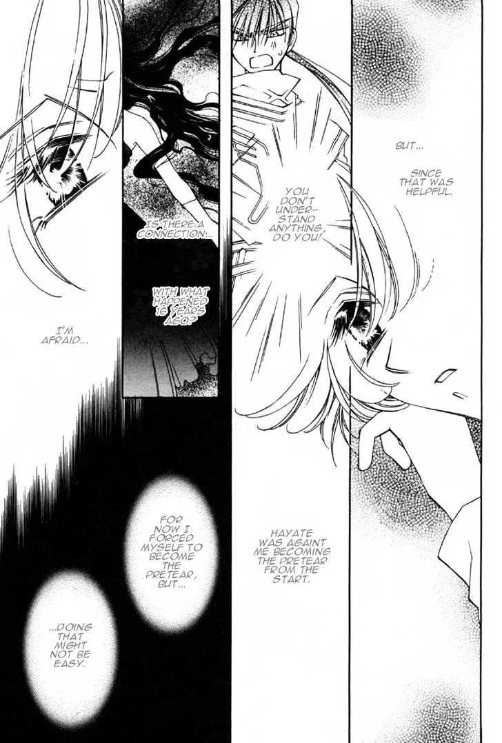 Pretear Chapter 6.1 page 17 - Chapter 6.1