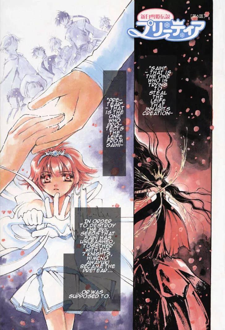 Pretear Chapter 6.1 page 2 - Chapter 6.1