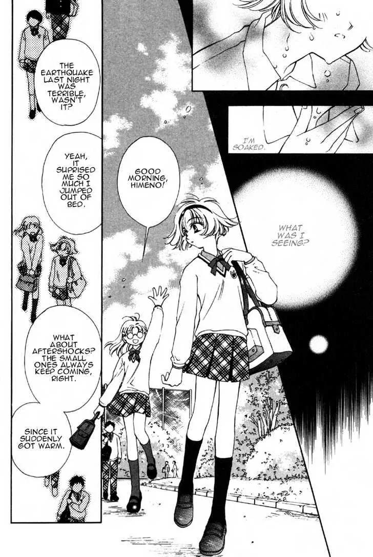 Pretear Chapter 6.1 page 20 - Chapter 6.1