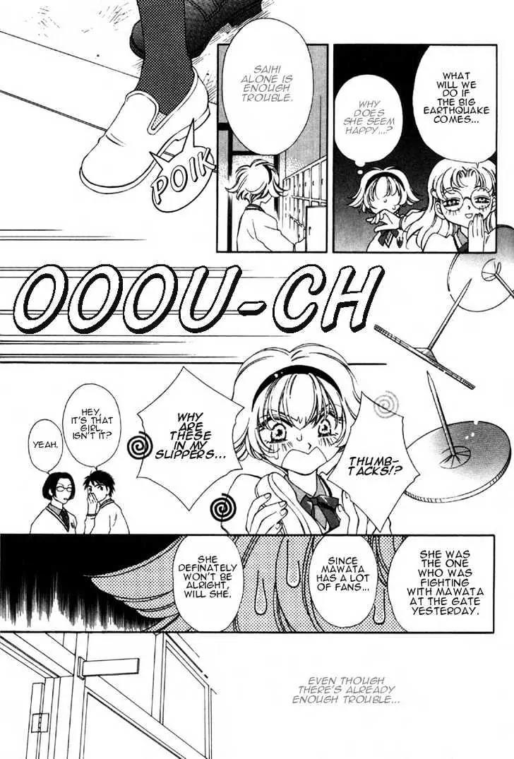 Pretear Chapter 6.1 page 21 - Chapter 6.1