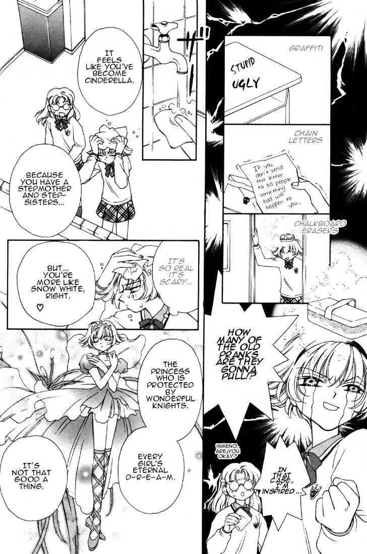 Pretear Chapter 6.1 page 22 - Chapter 6.1