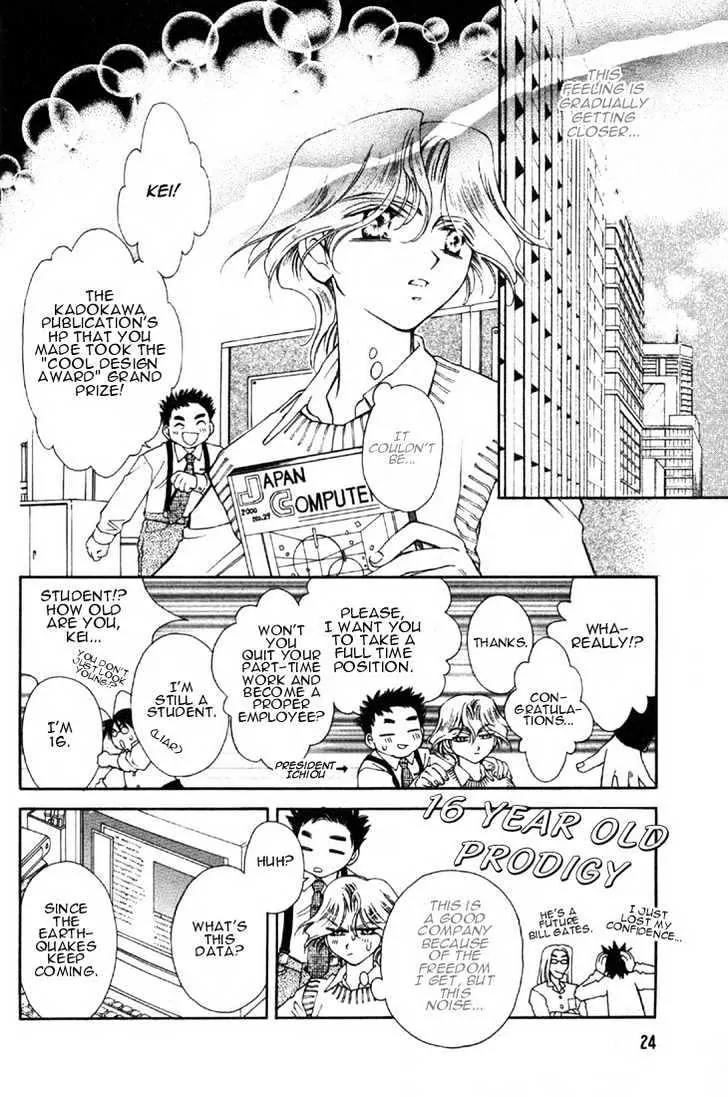 Pretear Chapter 6.1 page 24 - Chapter 6.1