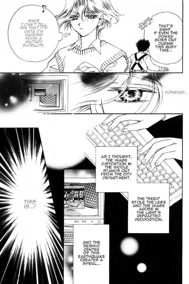 Pretear Chapter 6.1 page 25 - Chapter 6.1
