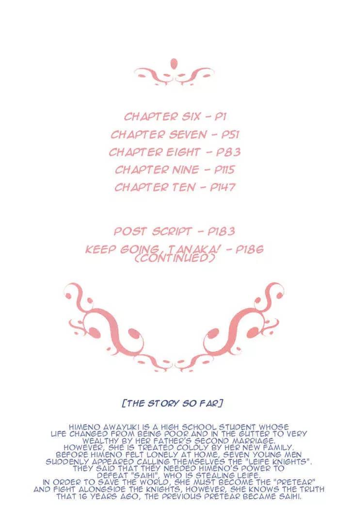 Pretear Chapter 6.1 page 4 - Chapter 6.1