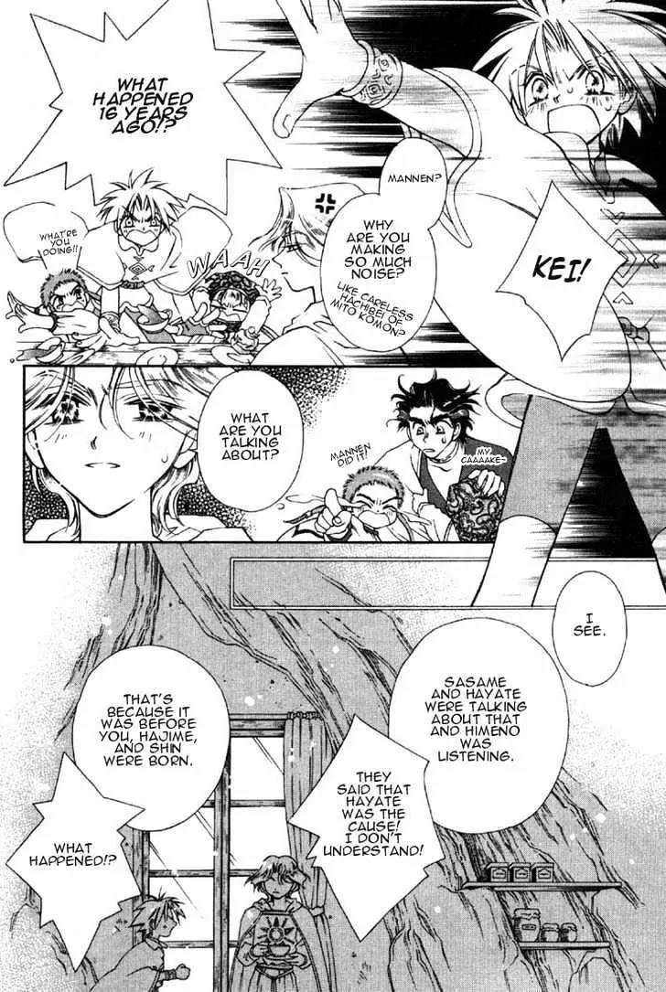 Pretear Chapter 6.1 page 8 - Chapter 6.1
