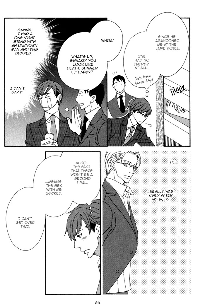 Pretty Babies Chapter 1.1-2 page 17 - Vol.1 Chapter 1.2 (b)