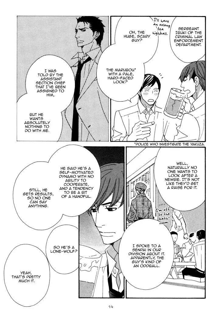Pretty Babies Chapter 1.1 page 17 - Vol.1 Chapter 1a