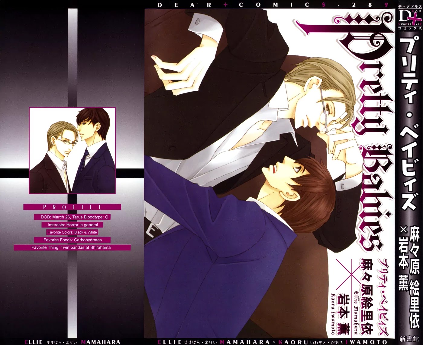 Pretty Babies Chapter 1.1 page 53 - Vol.1 Chapter 1a