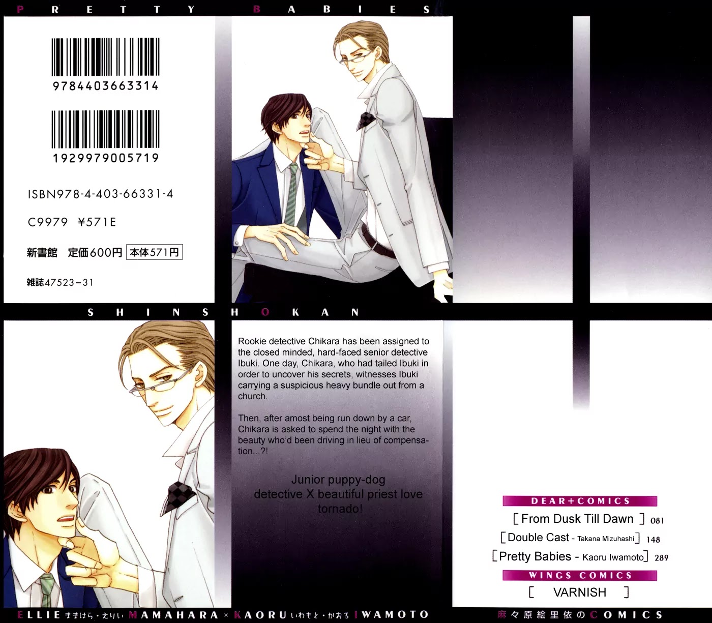 Pretty Babies Chapter 1.1 page 54 - Vol.1 Chapter 1a