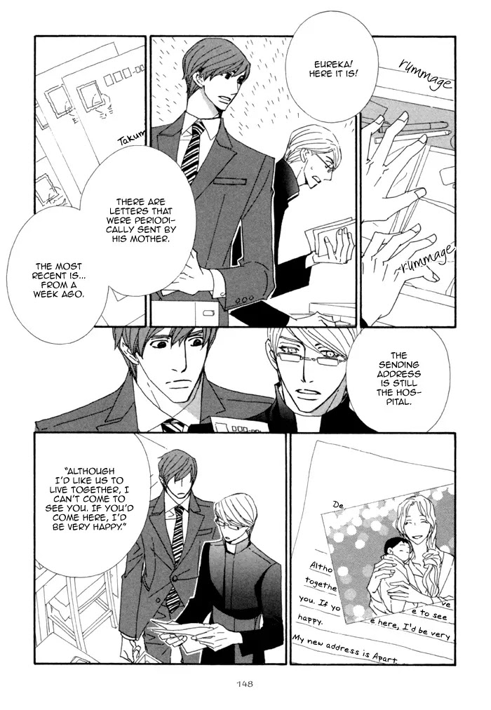 Pretty Babies Chapter 1.2-3 page 13 - Vol.1 Chapter 2.3 (c)