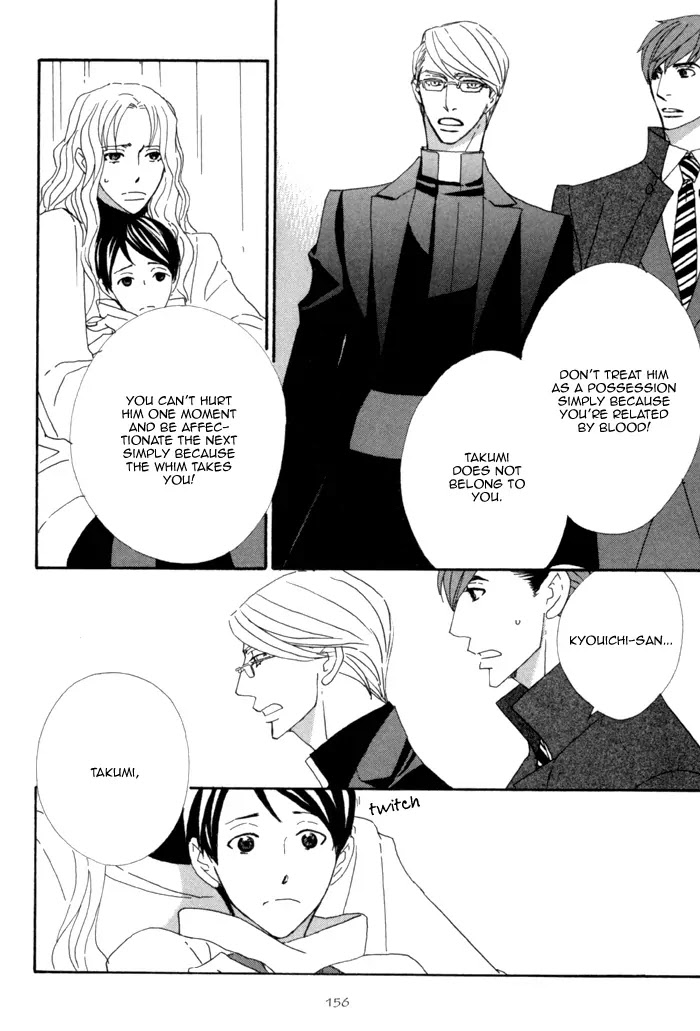 Pretty Babies Chapter 1.2-3 page 21 - Vol.1 Chapter 2.3 (c)