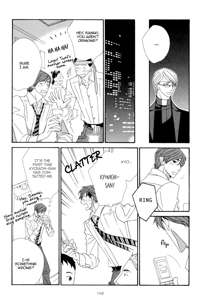 Pretty Babies Chapter 1.2-3 page 7 - Vol.1 Chapter 2.3 (c)