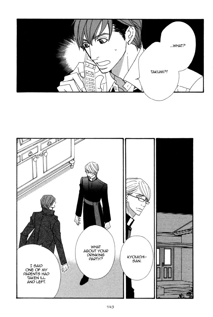 Pretty Babies Chapter 1.2-3 page 8 - Vol.1 Chapter 2.3 (c)