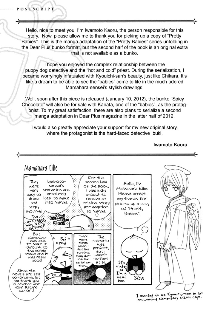 Pretty Babies Chapter 1.3 page 15 - Vol.1 Chapter 3