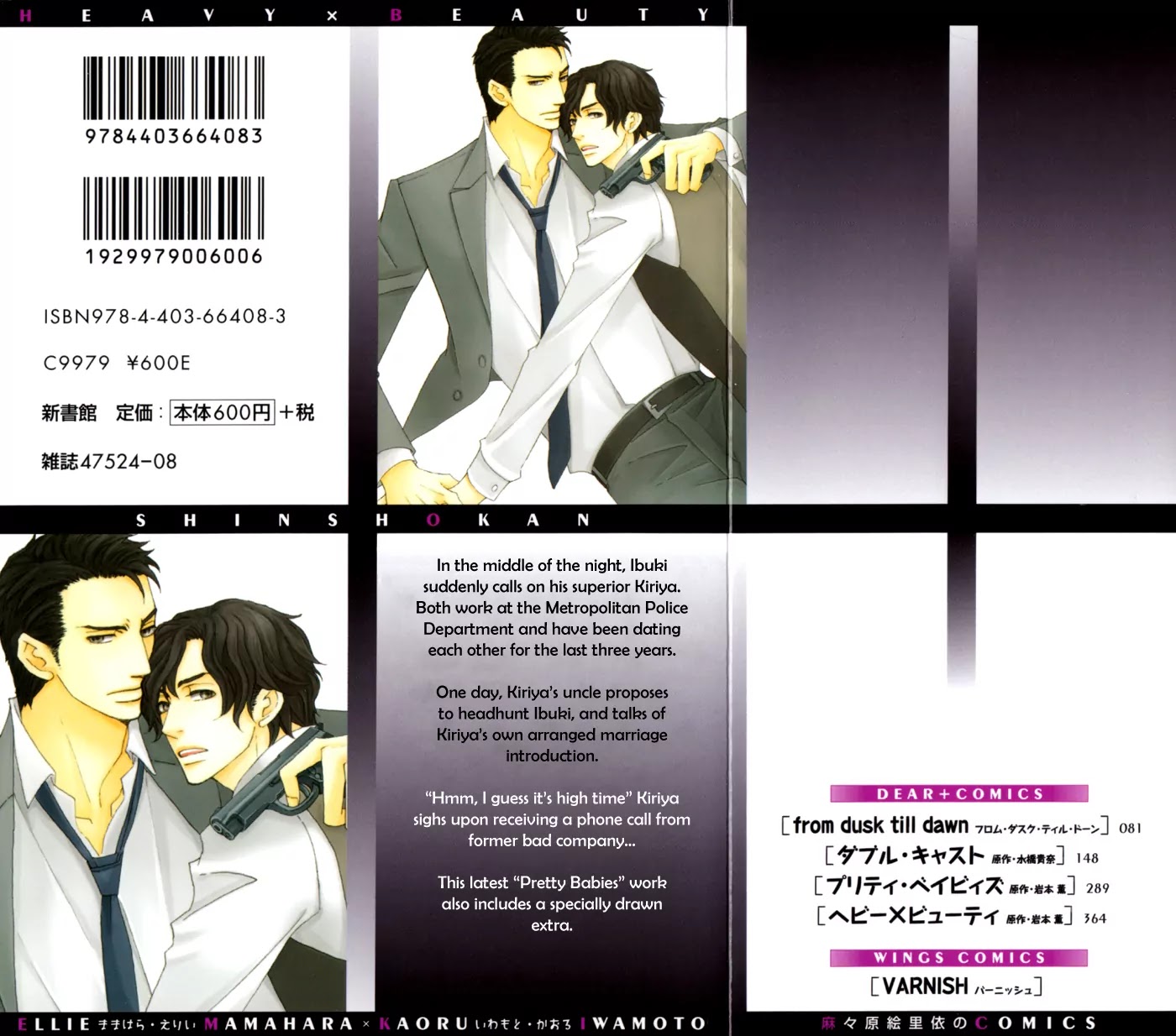 Pretty Babies Chapter 2.1 page 4 - Vol.2 Chapter 1