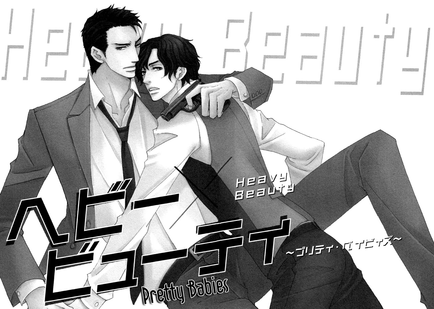 Pretty Babies Chapter 2.1 page 9 - Vol.2 Chapter 1