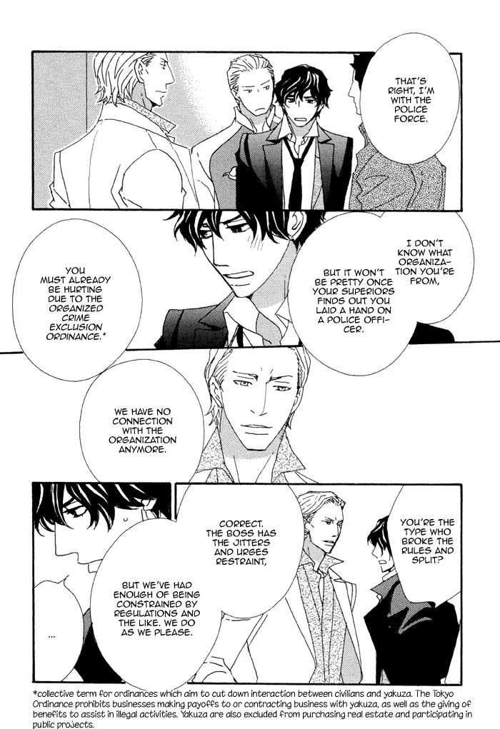 Pretty Babies Chapter 2.4-2 page 14 - Vol.2 Chapter 4.2 (b)