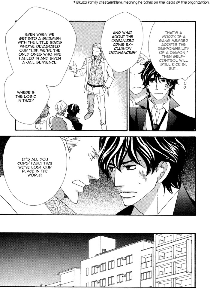 Pretty Babies Chapter 2.4-2 page 15 - Vol.2 Chapter 4.2 (b)