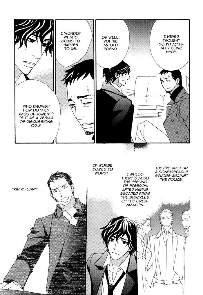 Pretty Babies Chapter 2.4-2 page 17 - Vol.2 Chapter 4.2 (b)