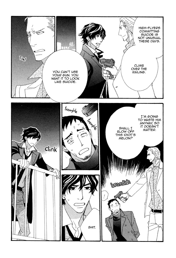 Pretty Babies Chapter 2.4-2 page 23 - Vol.2 Chapter 4.2 (b)