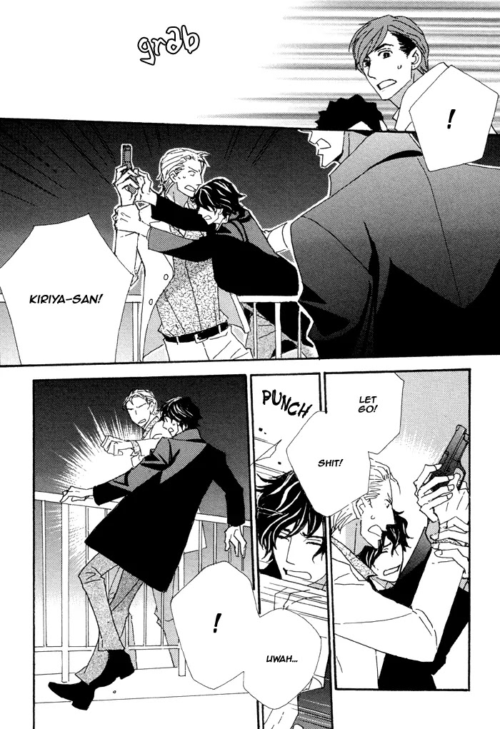 Pretty Babies Chapter 2.4-3 page 14 - Vol.2 Chapter 4.3 (c)