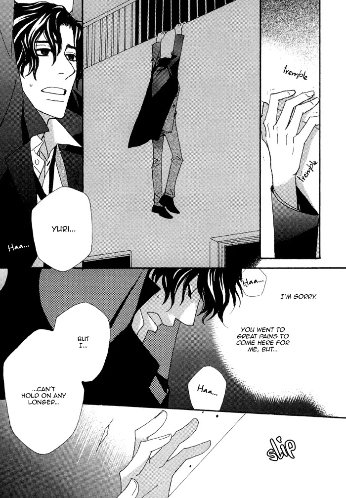 Pretty Babies Chapter 2.4-3 page 17 - Vol.2 Chapter 4.3 (c)