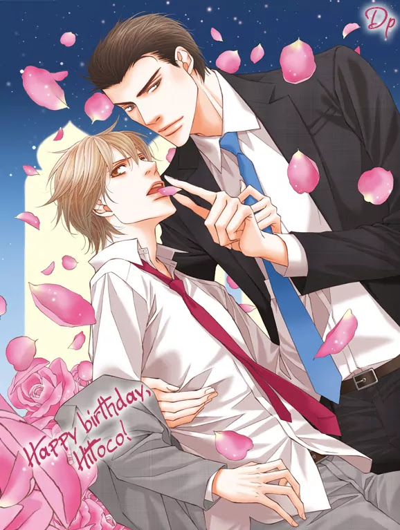 Pretty Babies Chapter 2.4-3 page 6 - Vol.2 Chapter 4.3 (c)