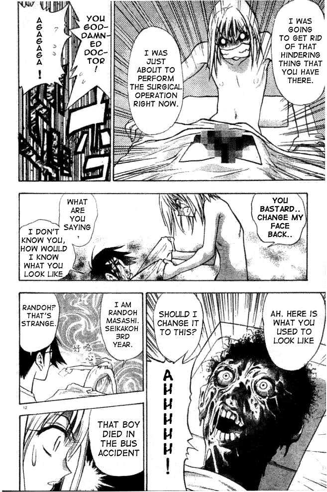 Pretty Face Chapter 1.1 page 12 - Chapter 1.1 : An impossible journey is about to begin