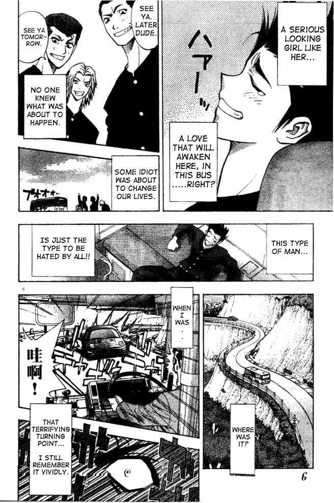 Pretty Face Chapter 1.1 page 6 - Chapter 1.1 : An impossible journey is about to begin