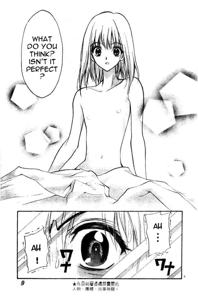 Pretty Face Chapter 1.1 page 9 - Chapter 1.1 : An impossible journey is about to begin